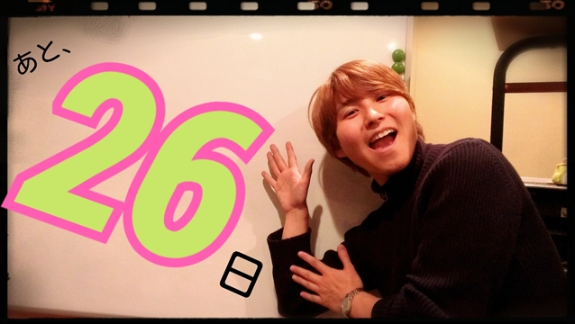 2014-01-31-23-12-11_deco_R.jpg