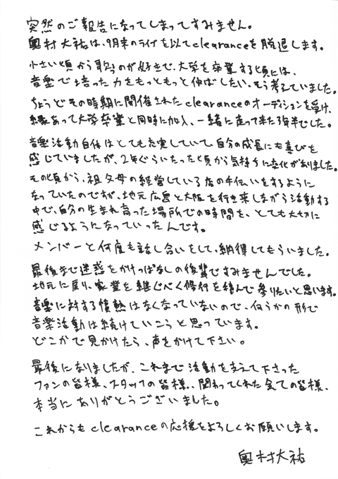 JASRAC_IMG_0002_R.jpg